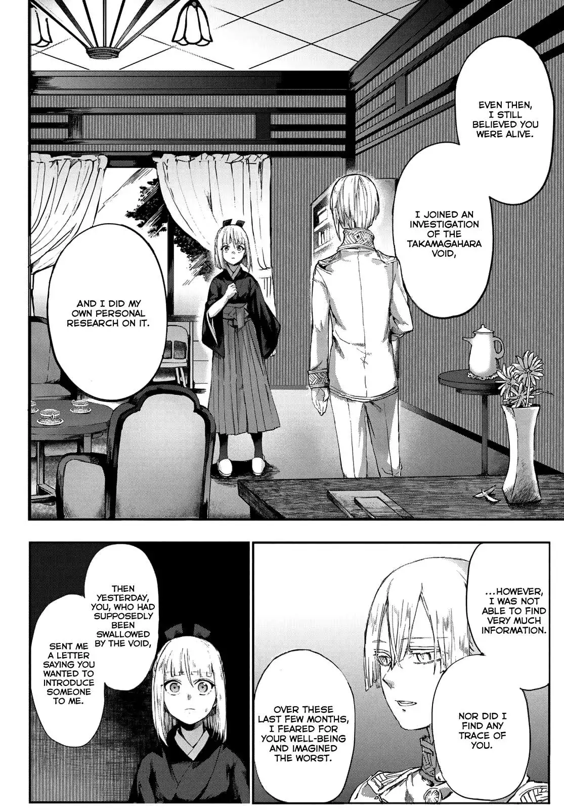 Kyuuki no Adabana Chapter 3 2